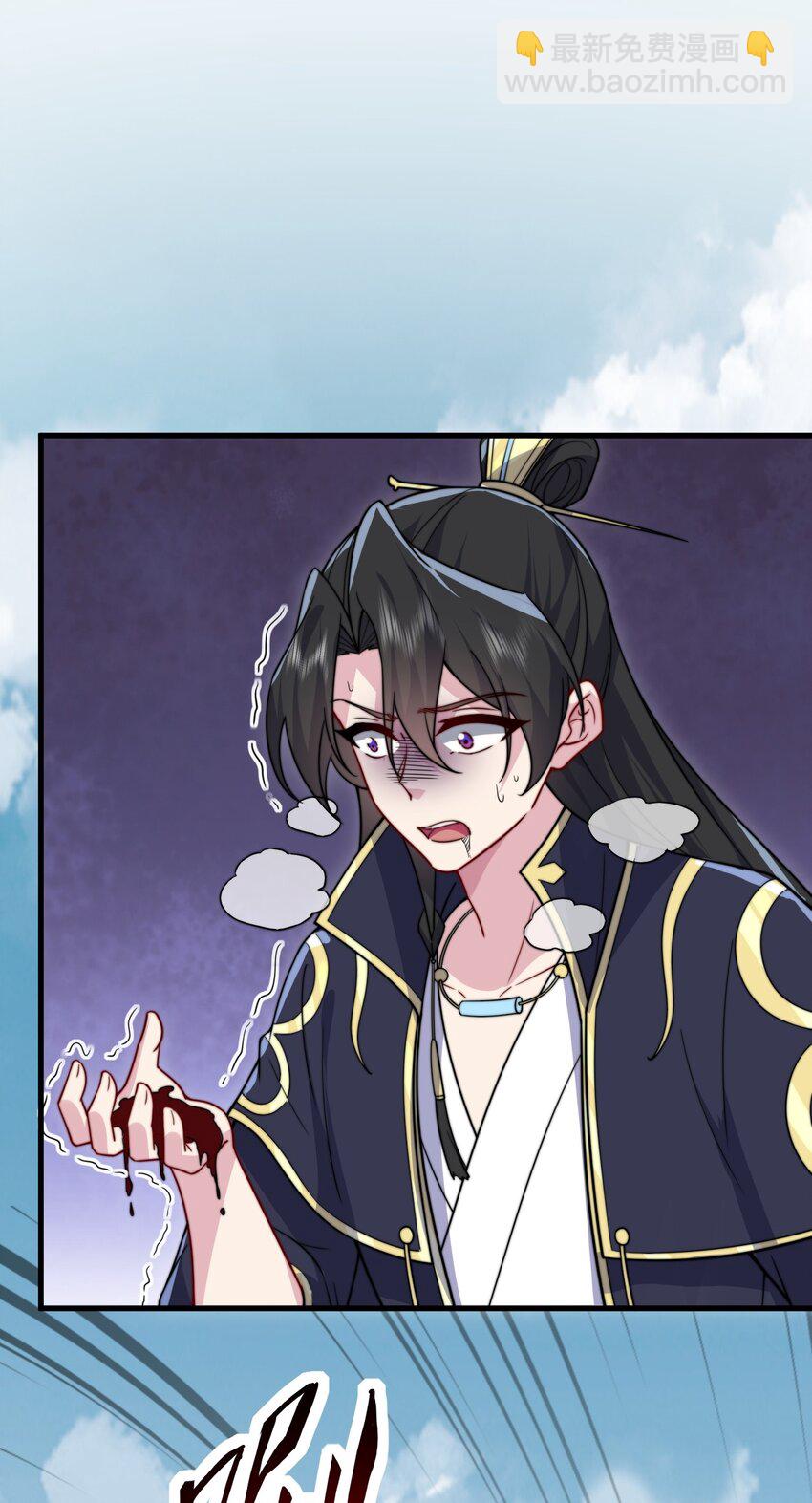 105 看破-第105话