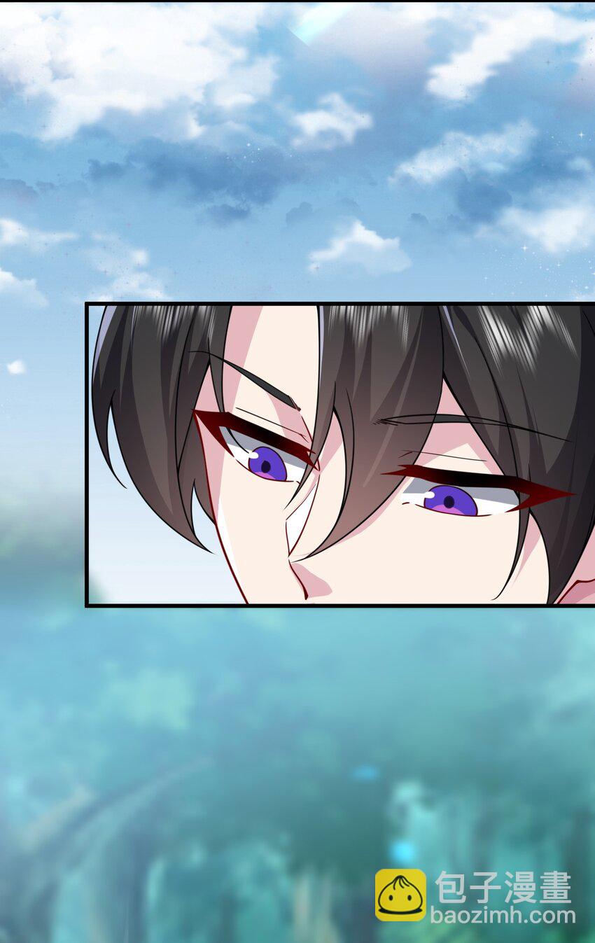 107 双修功法(1/2)-第107话