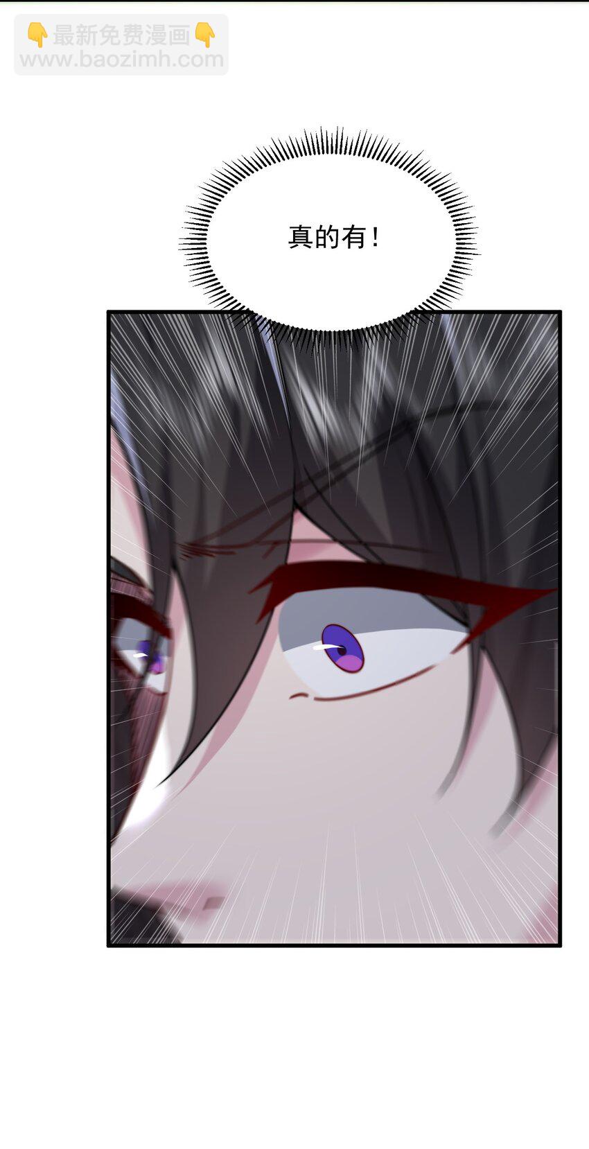 107 双修功法(1/2)-第107话