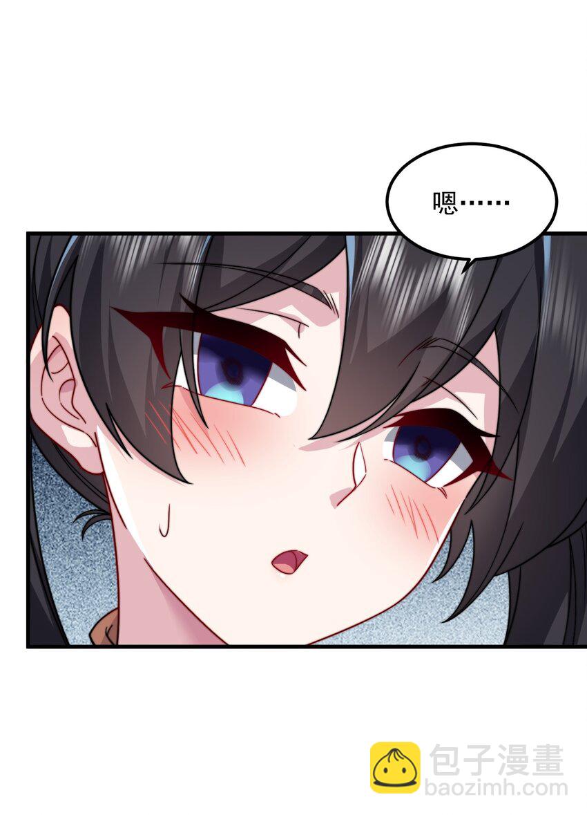 107 双修功法(1/2)-第107话