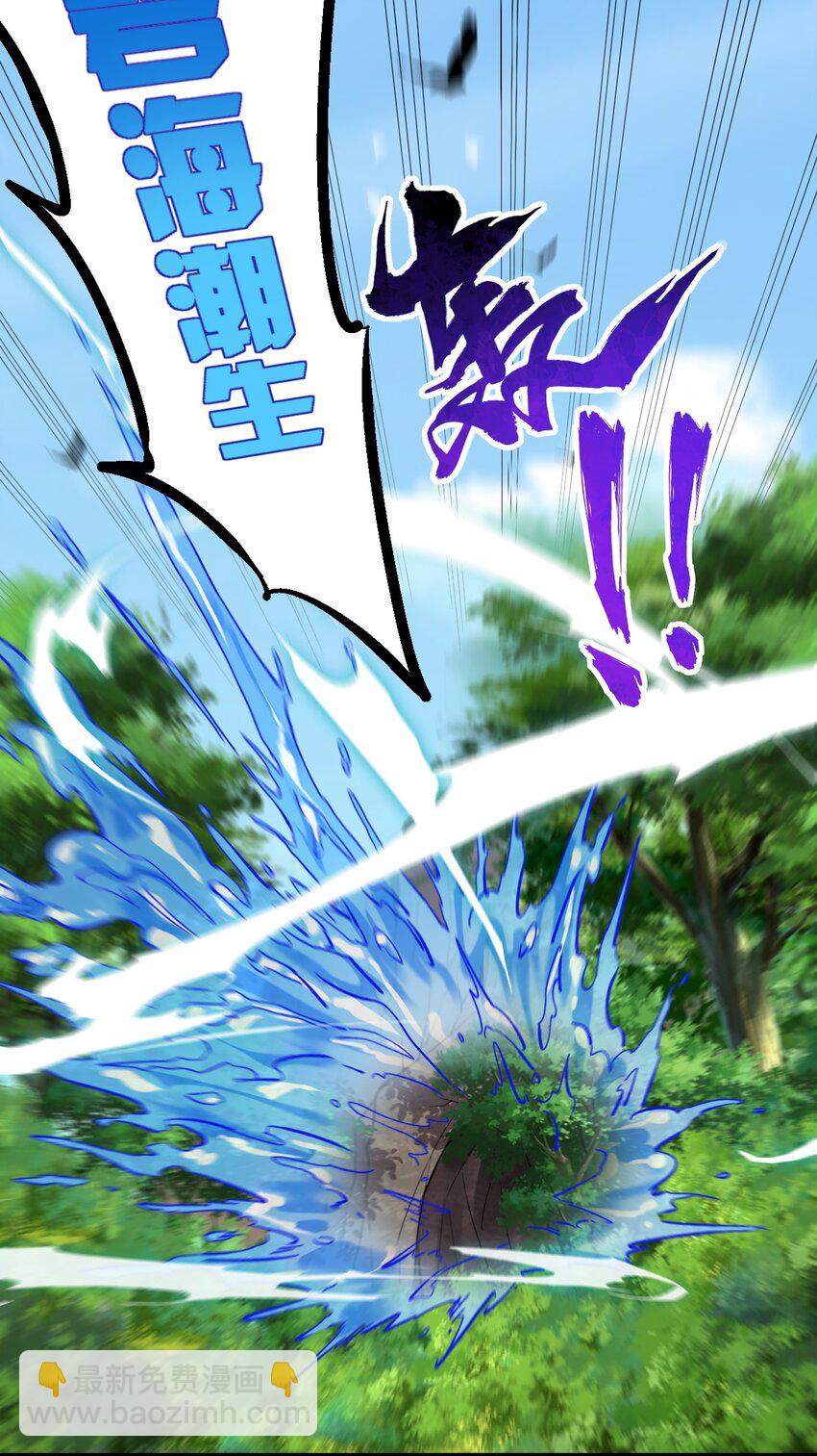 107 双修功法(1/2)-第107话