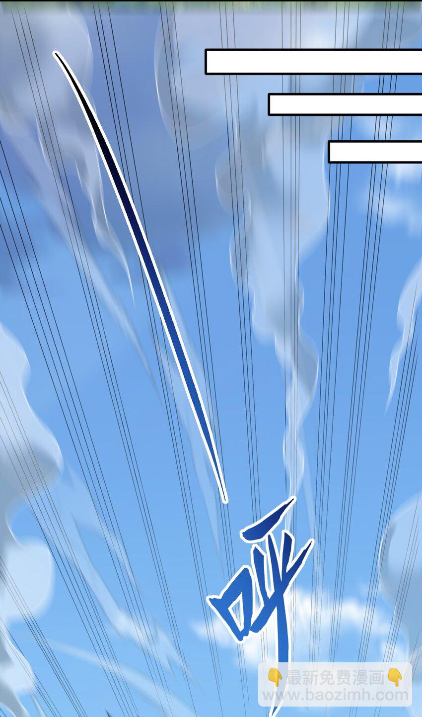 107 双修功法(1/2)-第107话