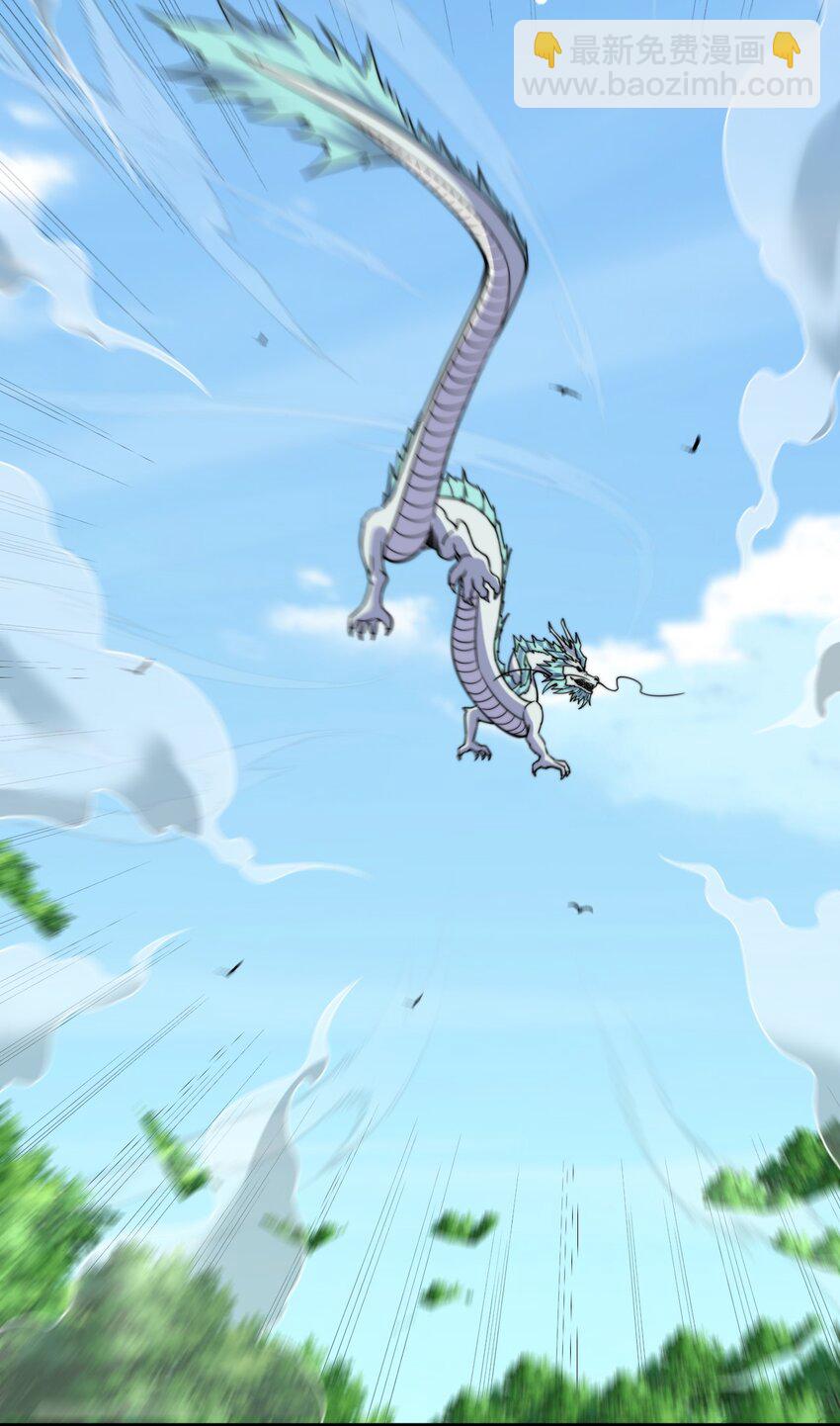 107 双修功法(1/2)-第107话