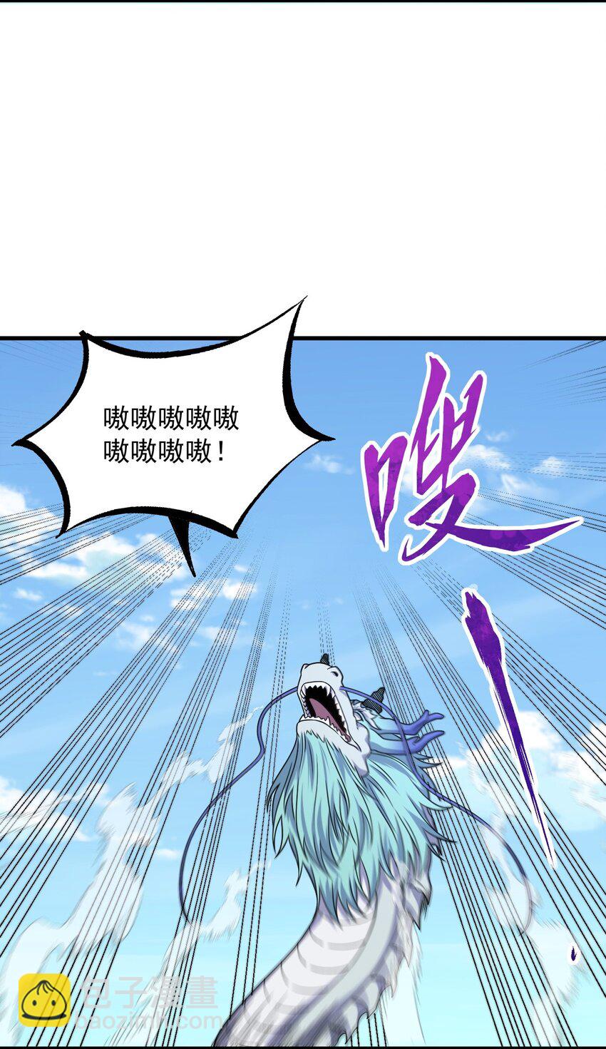 107 双修功法(1/2)-第107话