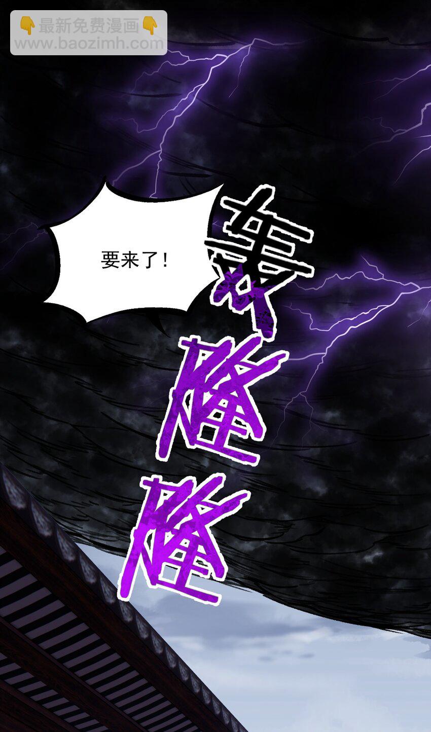 109 空间管理-第109话