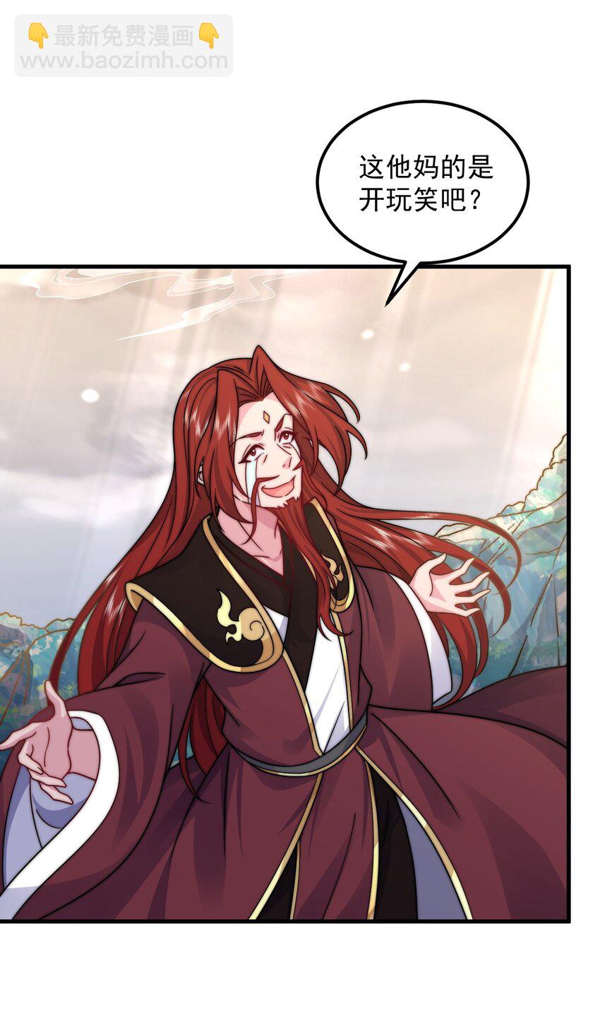 109 空间管理-第109话