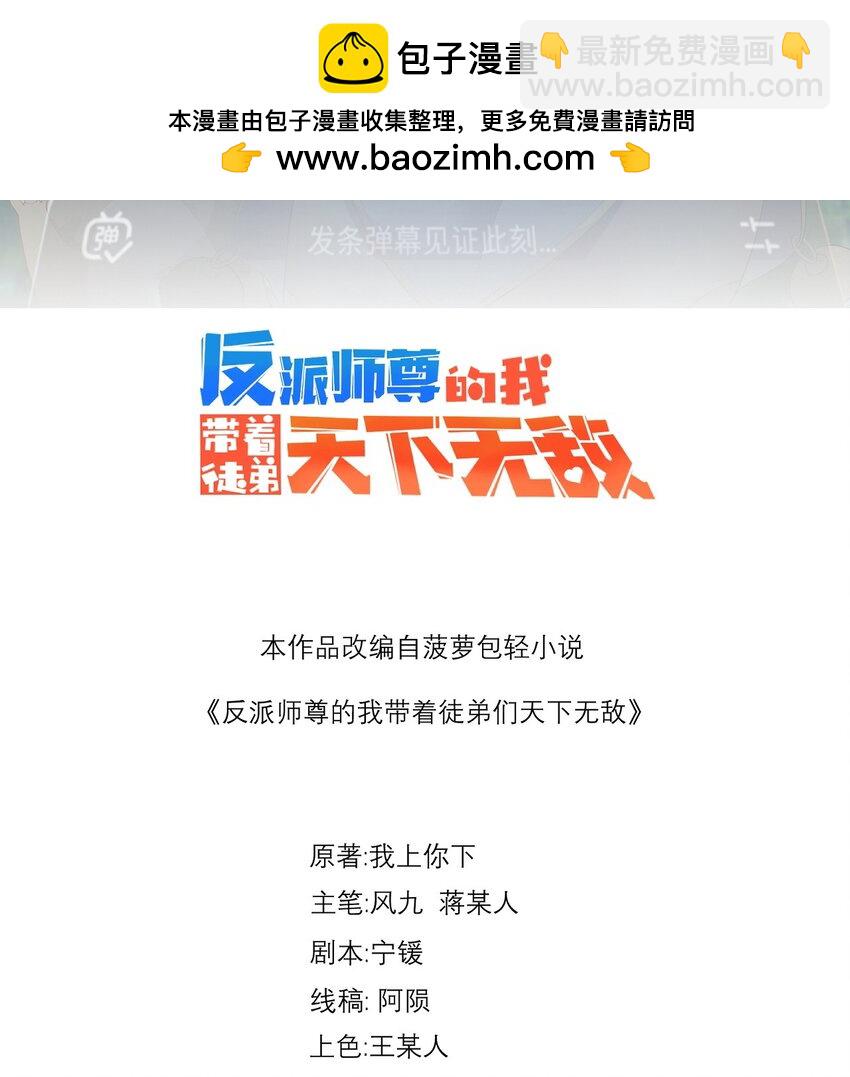 109 空间管理-第109话