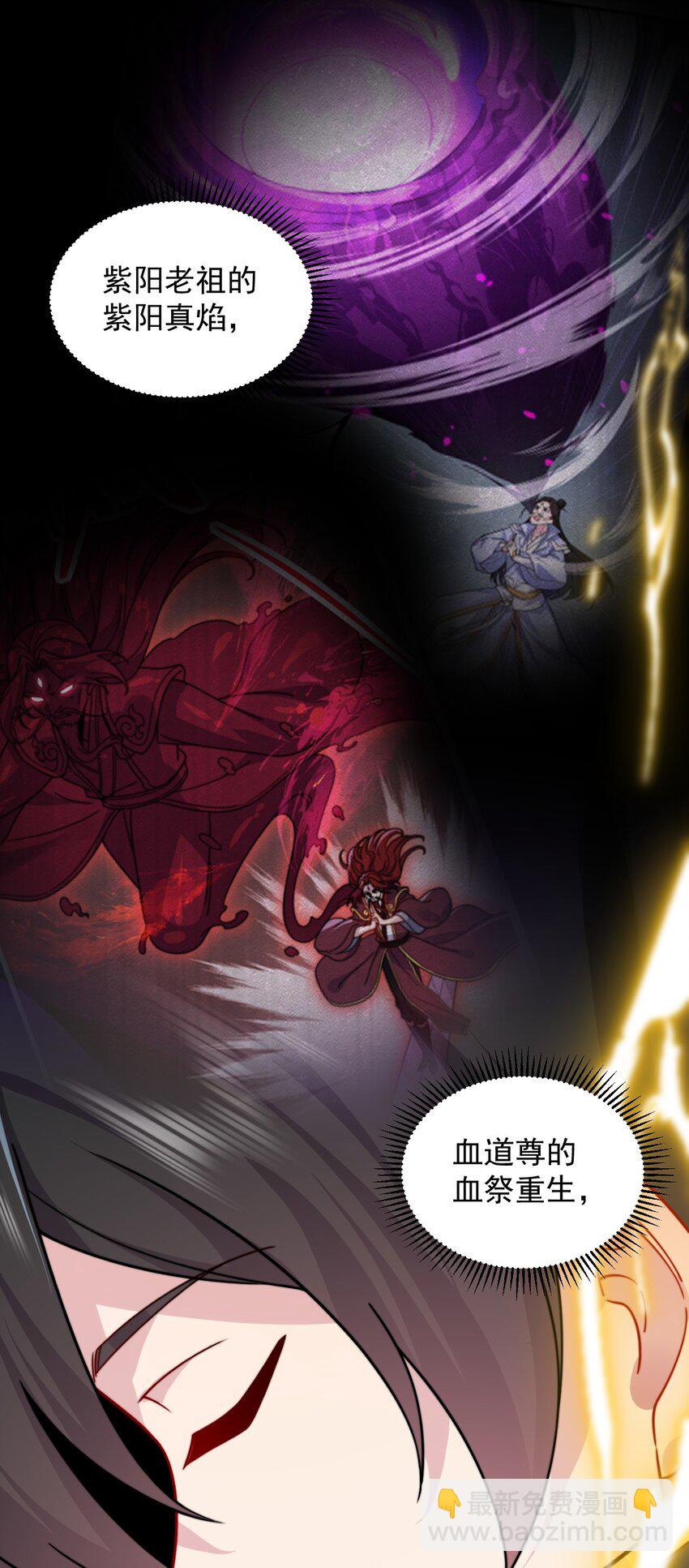 109 空间管理-第109话