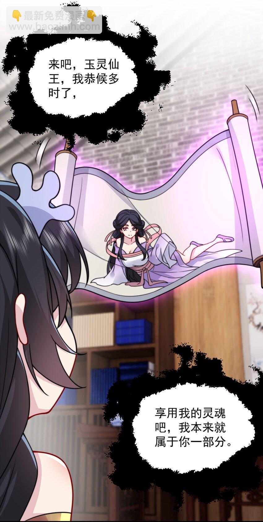 109 空间管理-第109话