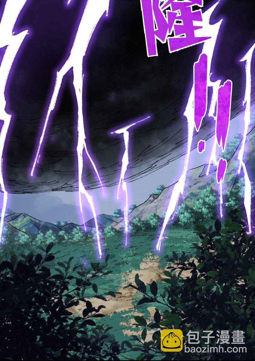 109 空间管理-第109话