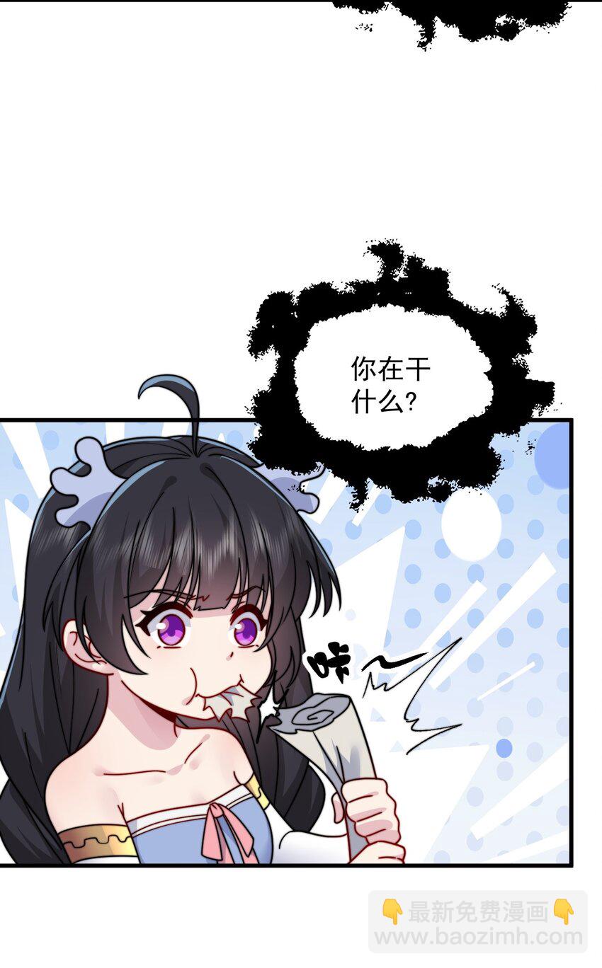 109 空间管理-第109话