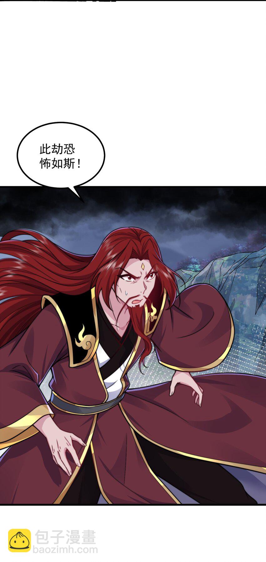 109 空间管理-第109话