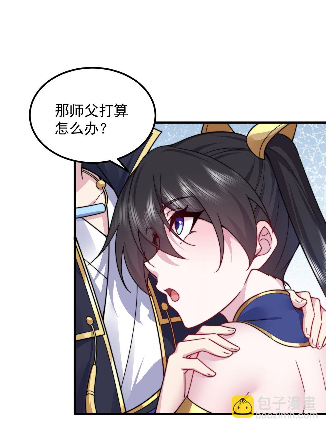 111 又给我下药-第111话