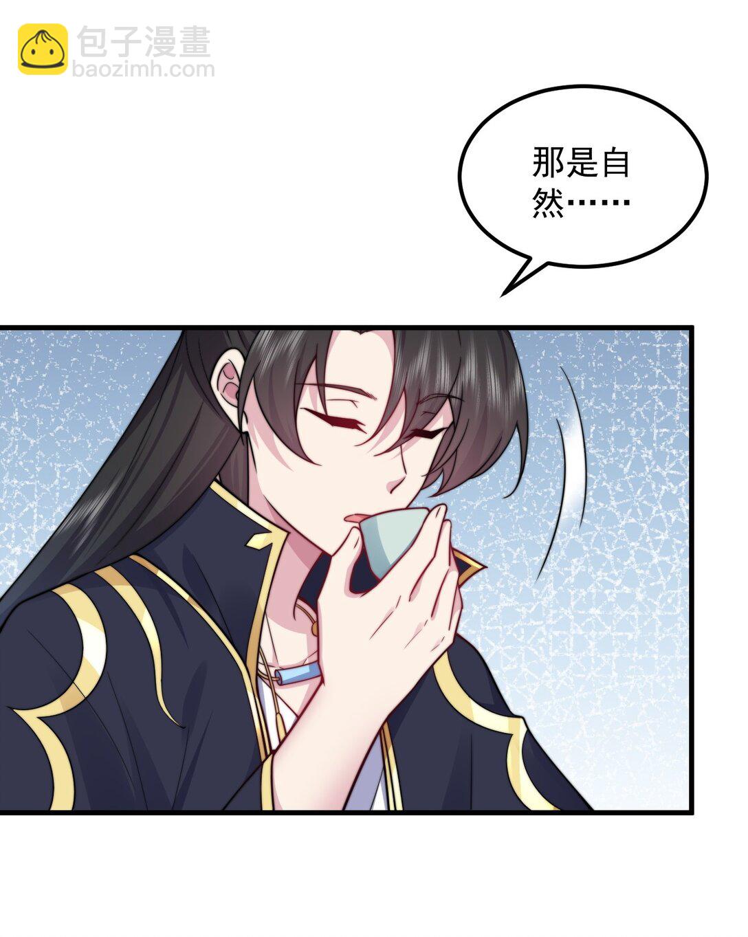 111 又给我下药-第111话