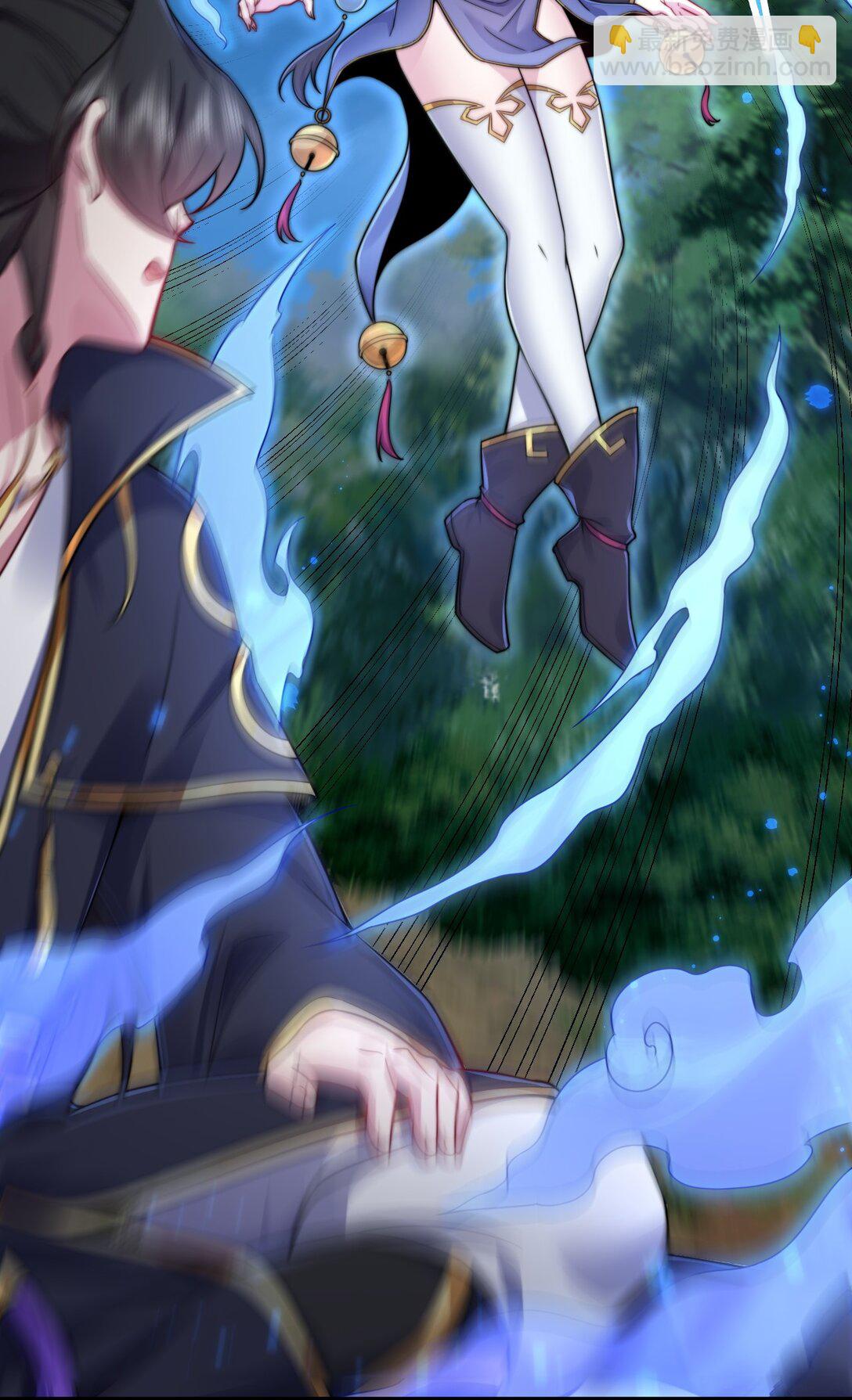 111 又给我下药-第111话