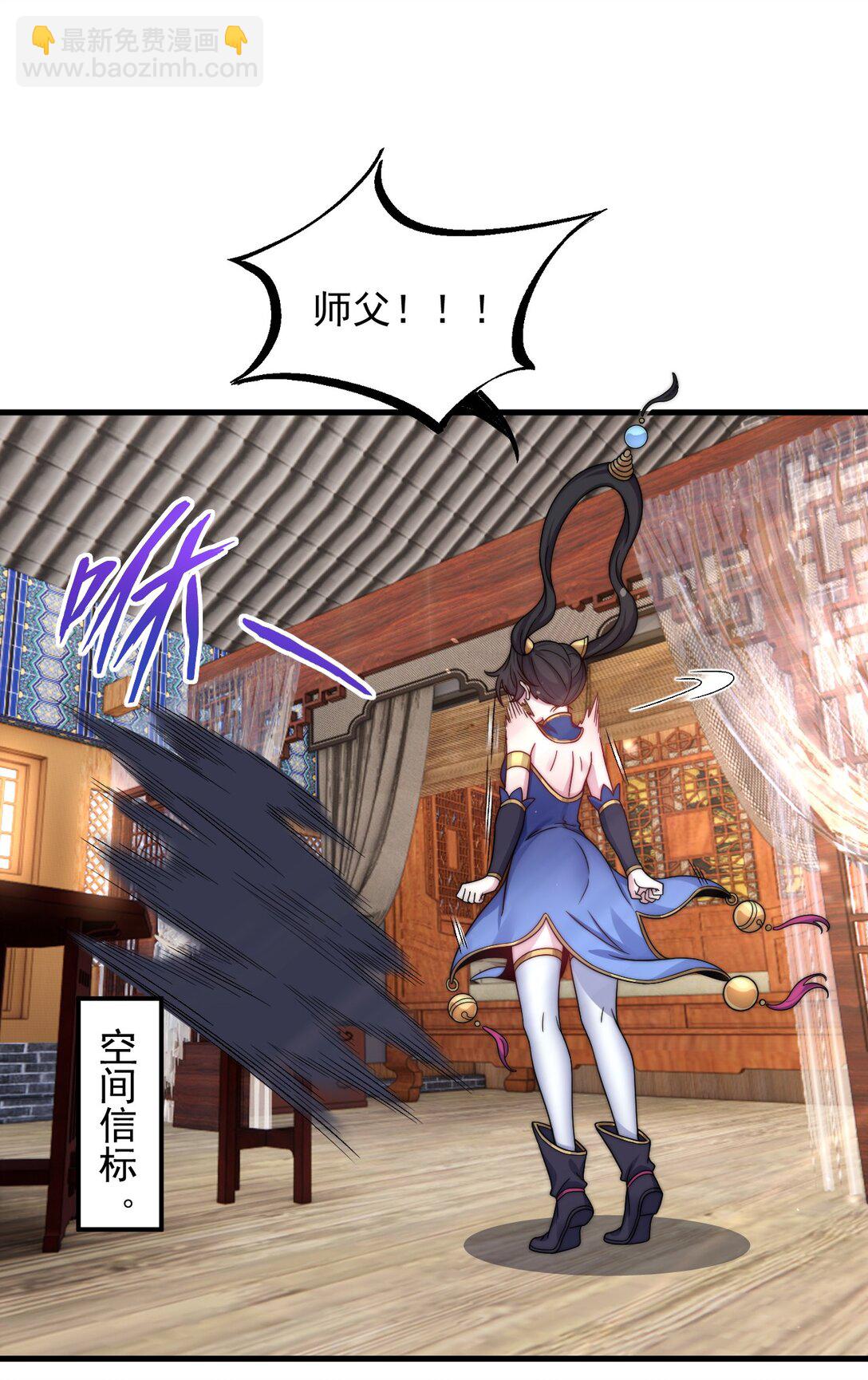 111 又给我下药-第111话