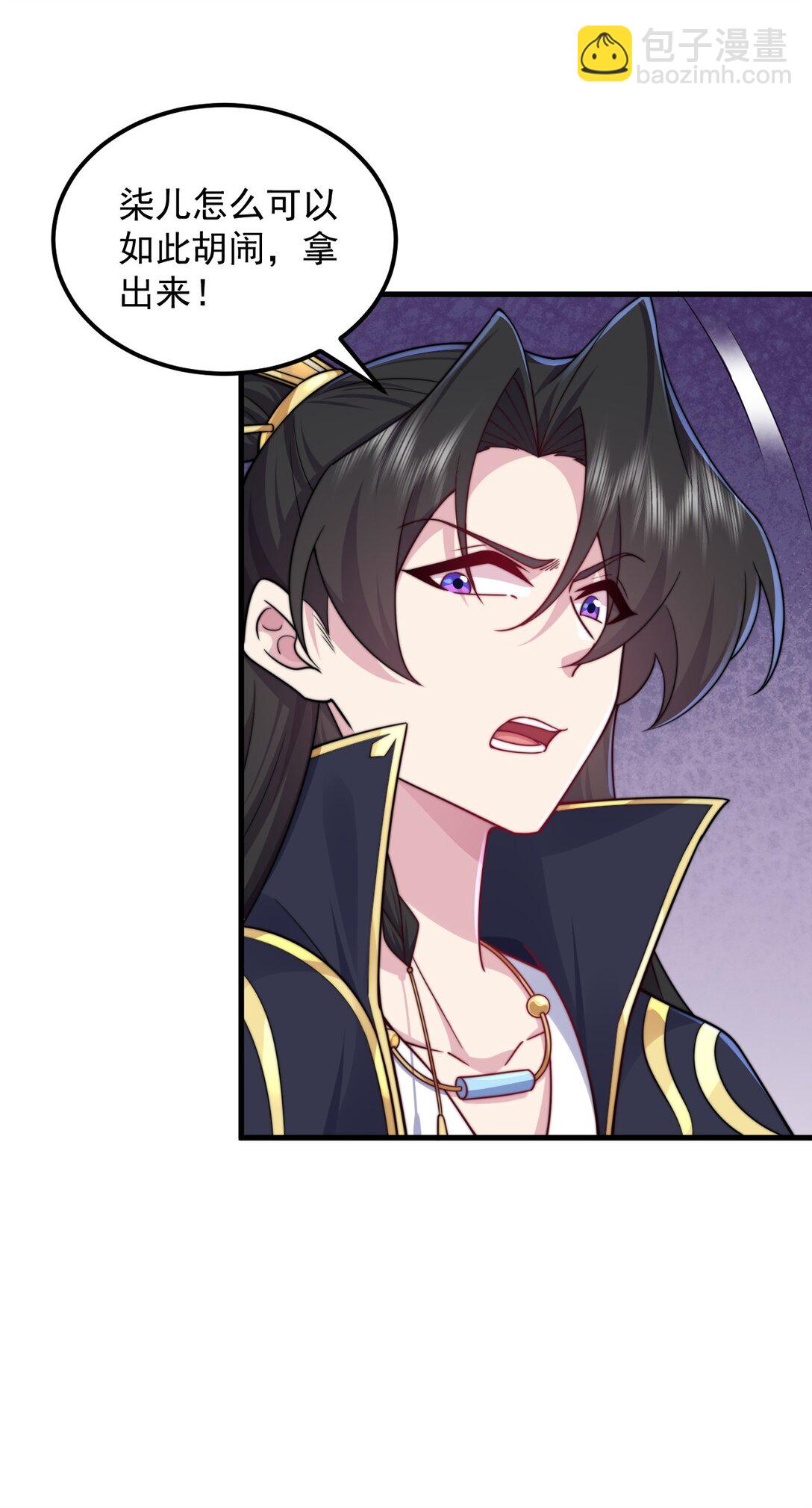 113 为人正经宁燕燕-第113话