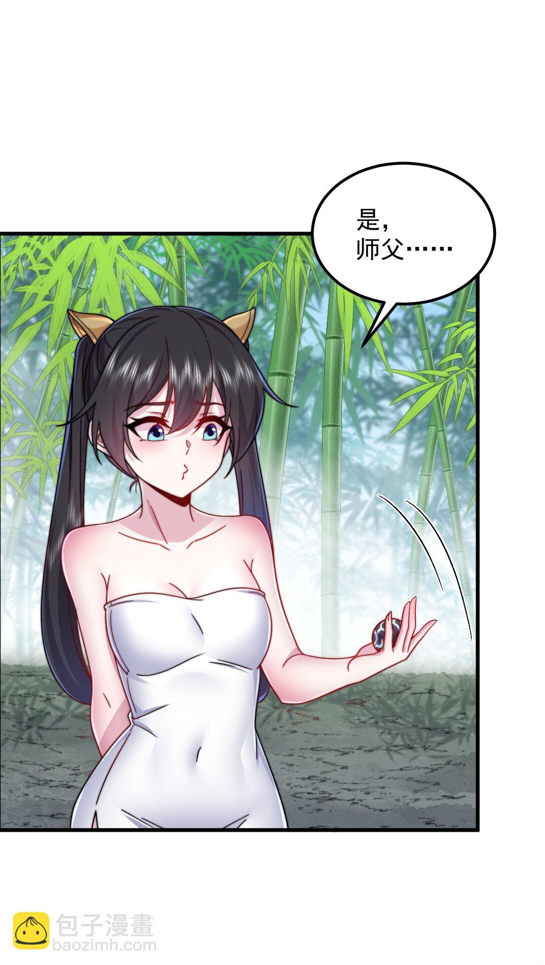 113 为人正经宁燕燕-第113话