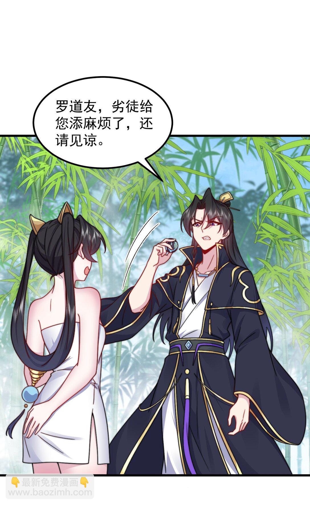 113 为人正经宁燕燕-第113话