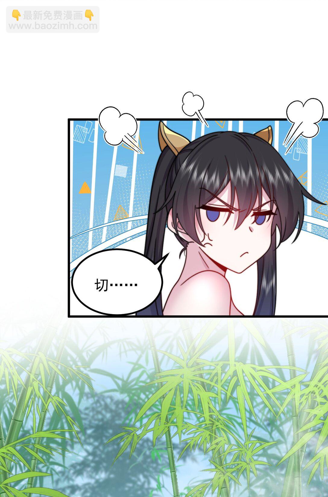 113 为人正经宁燕燕-第113话