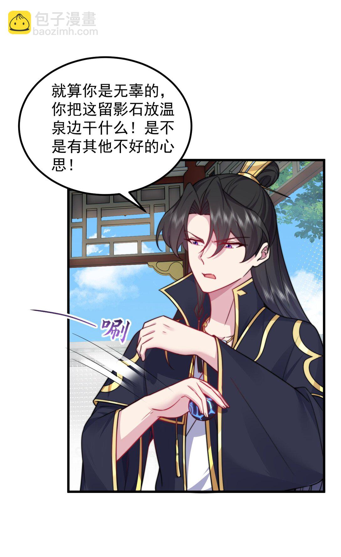 113 为人正经宁燕燕-第113话