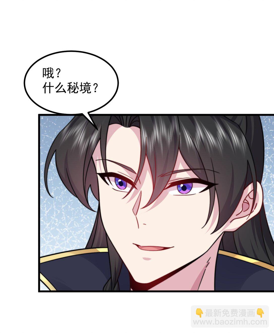 113 为人正经宁燕燕-第113话