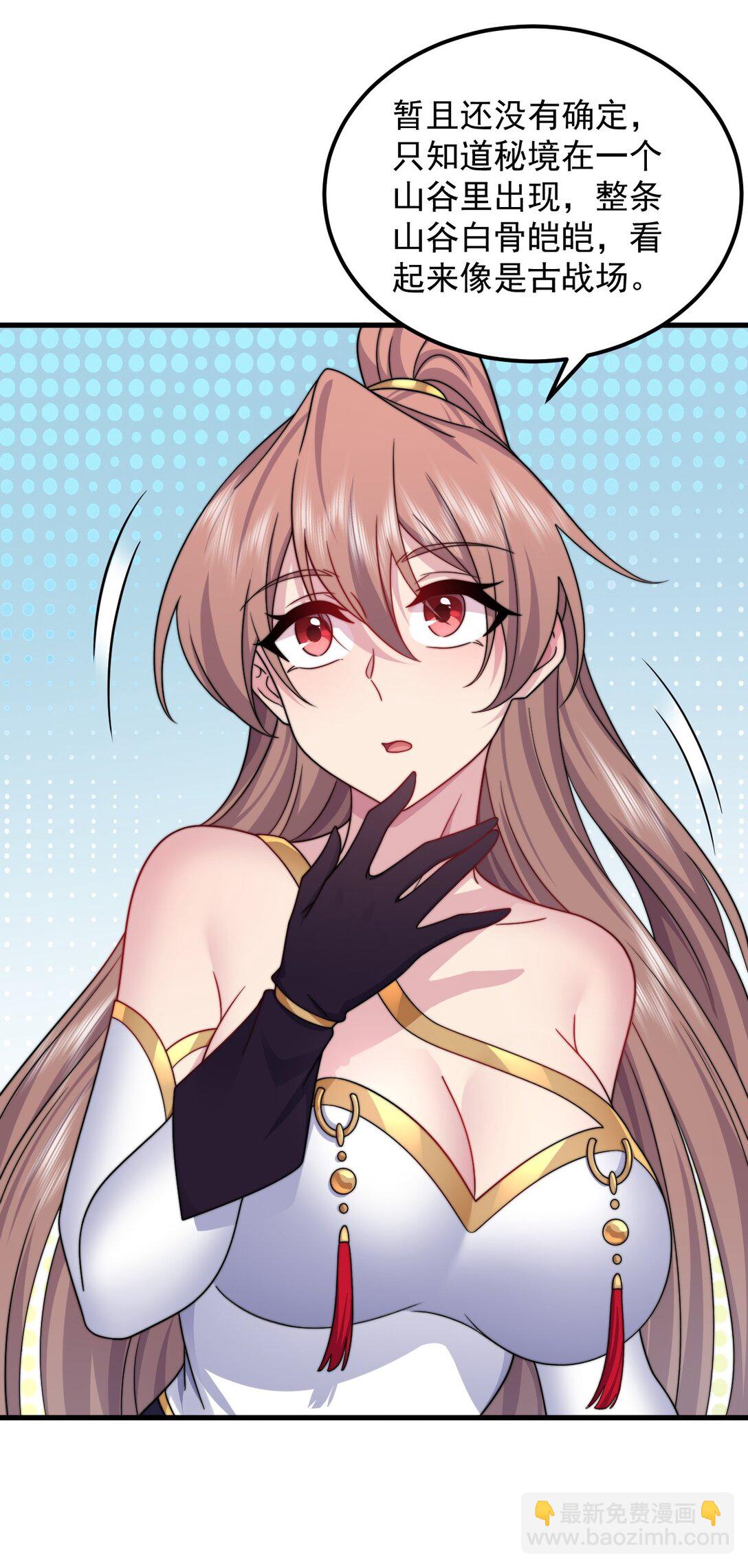 113 为人正经宁燕燕-第113话