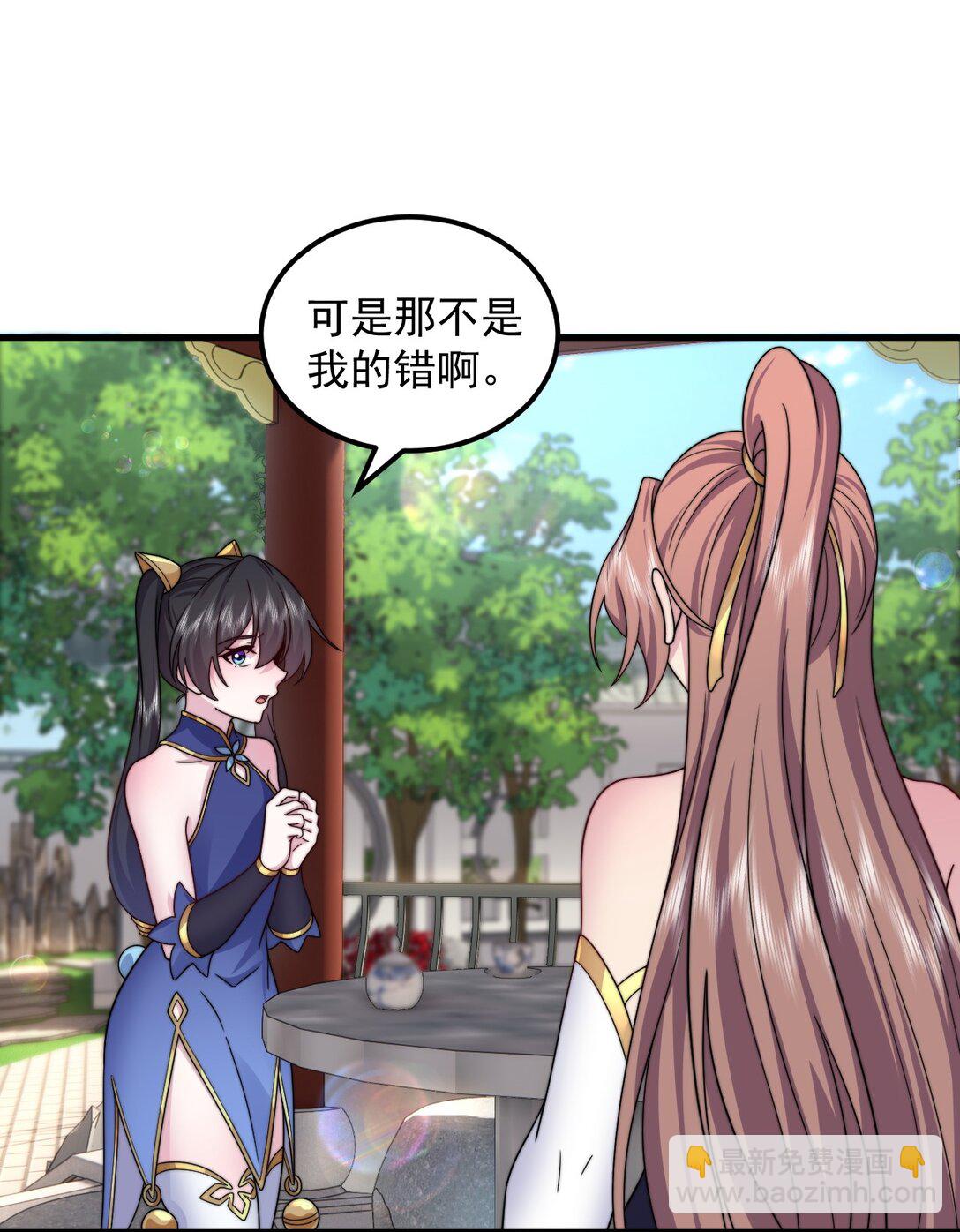 113 为人正经宁燕燕-第113话