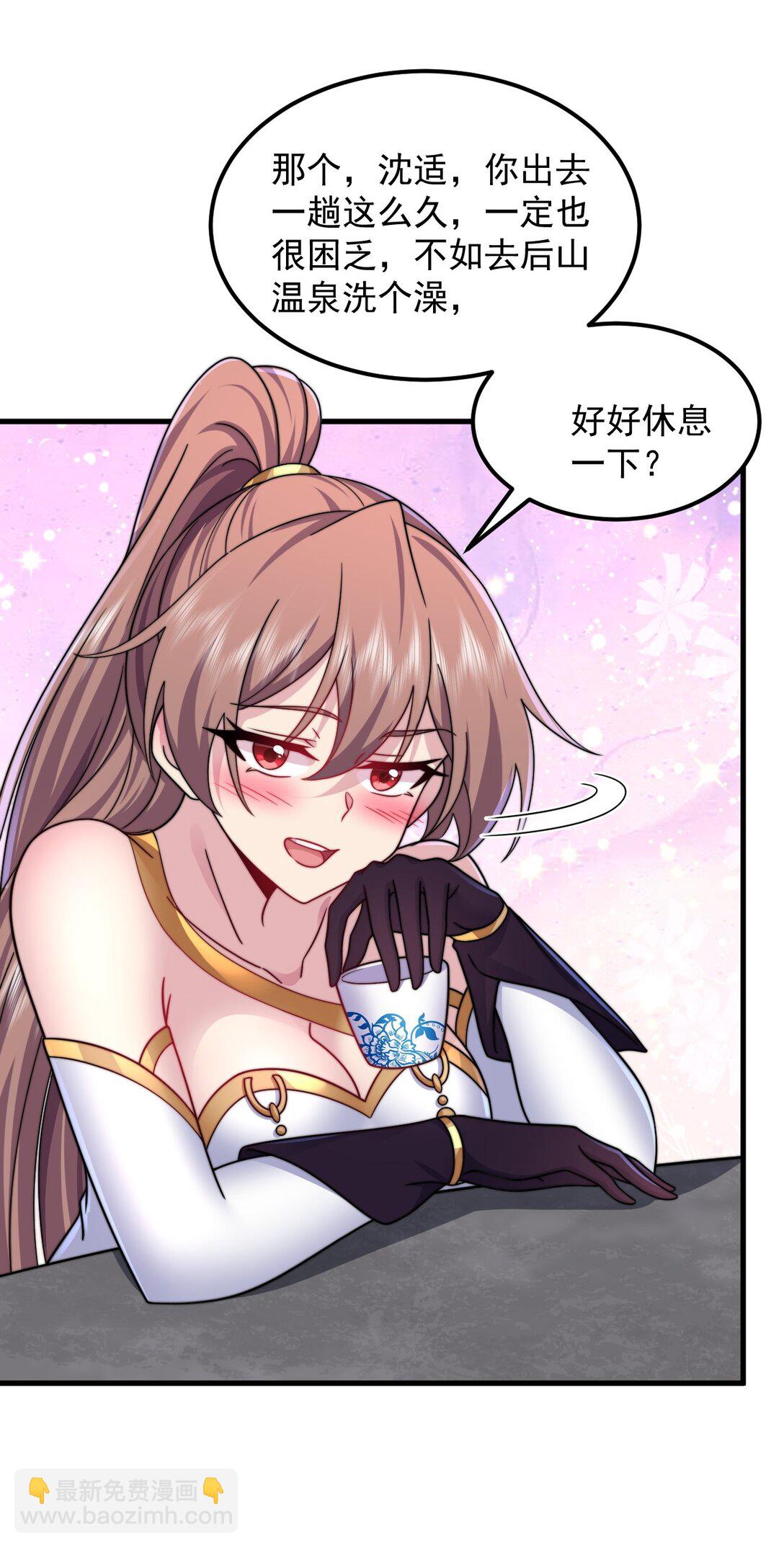 113 为人正经宁燕燕-第113话