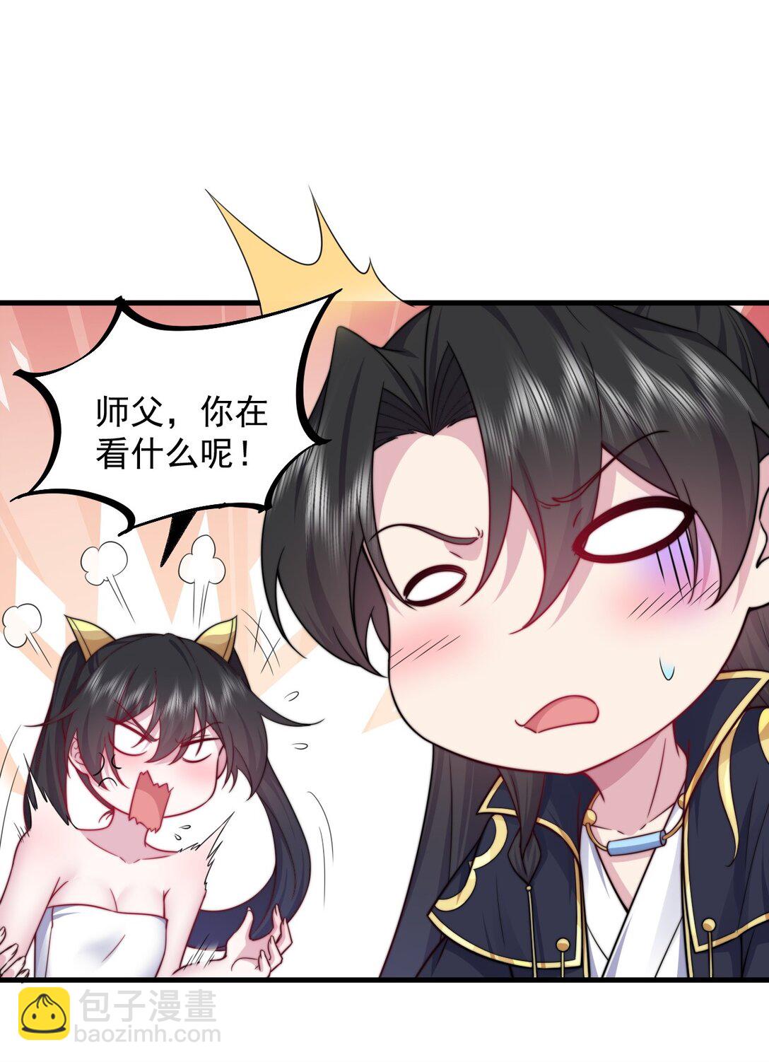 113 为人正经宁燕燕-第113话