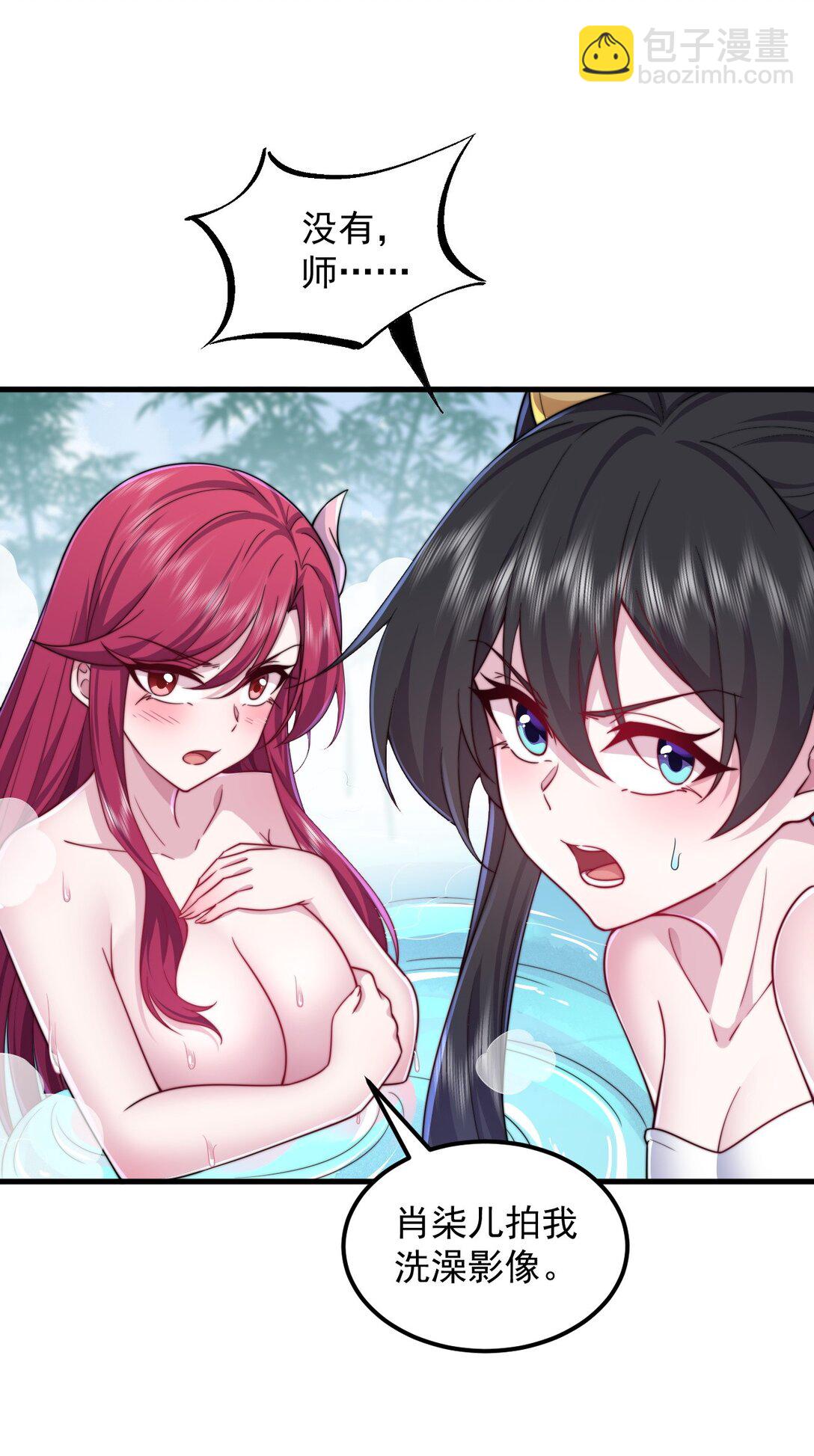 113 为人正经宁燕燕-第113话