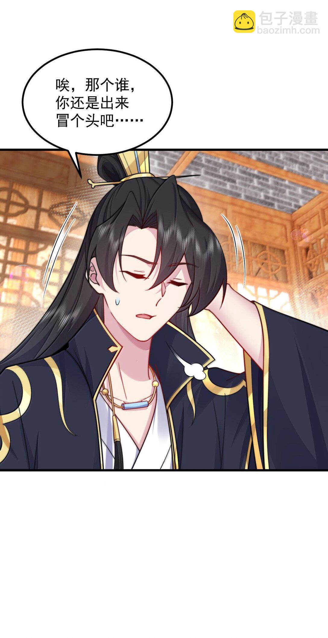 115 边问边体验-第115话