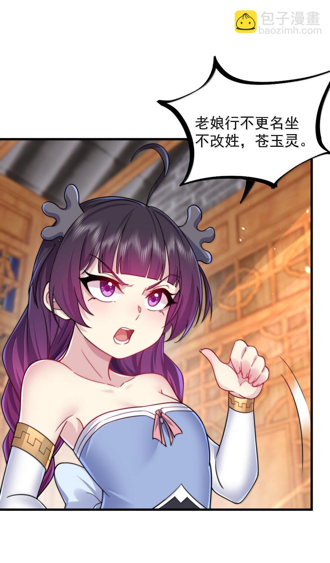 115 边问边体验-第115话