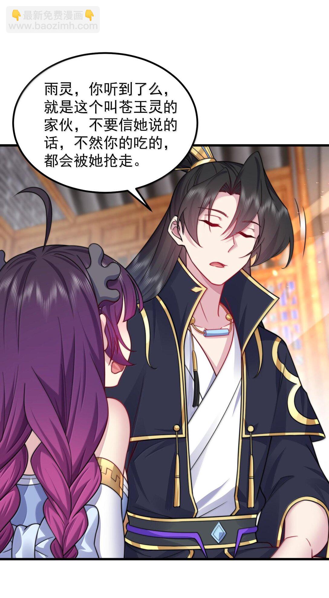 115 边问边体验-第115话