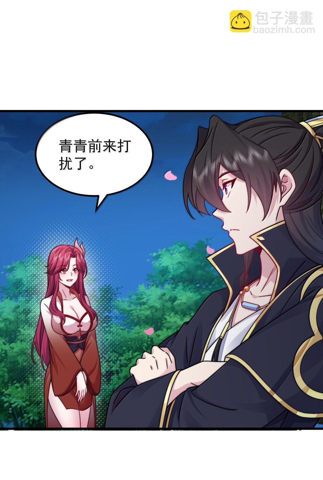 115 边问边体验-第115话