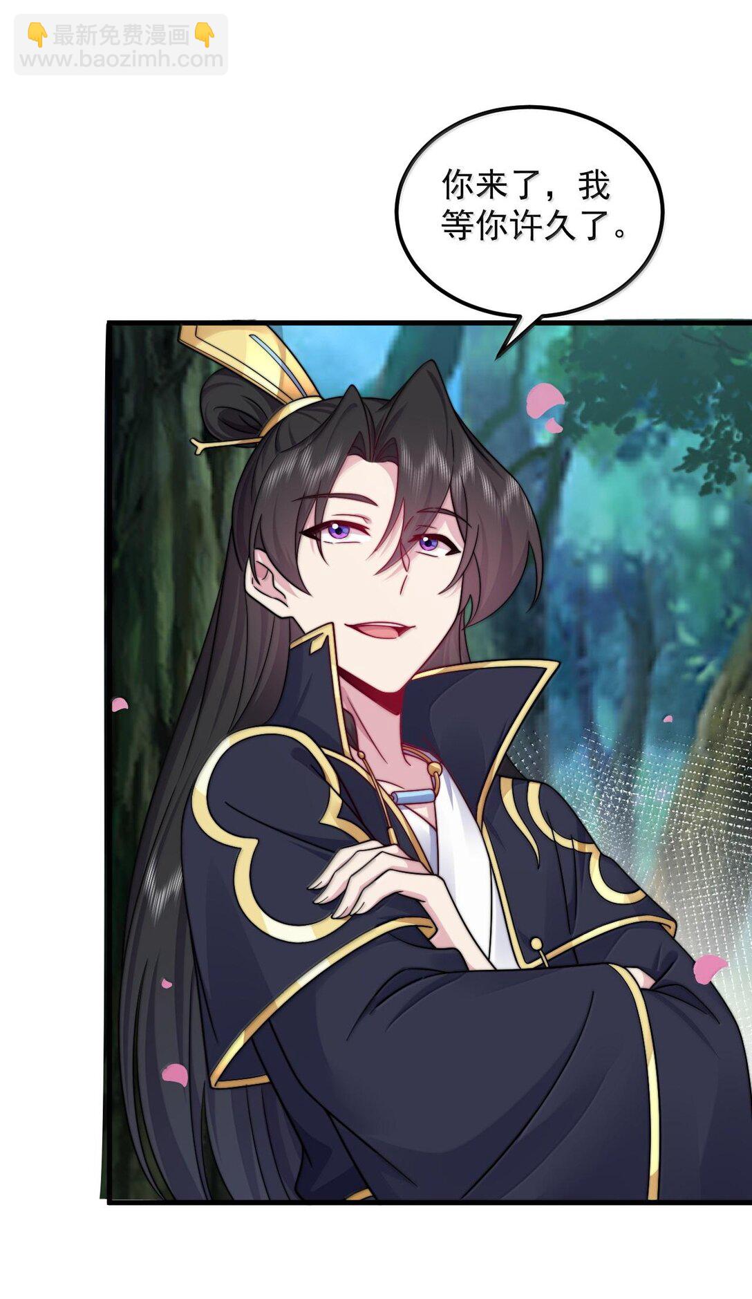 115 边问边体验-第115话