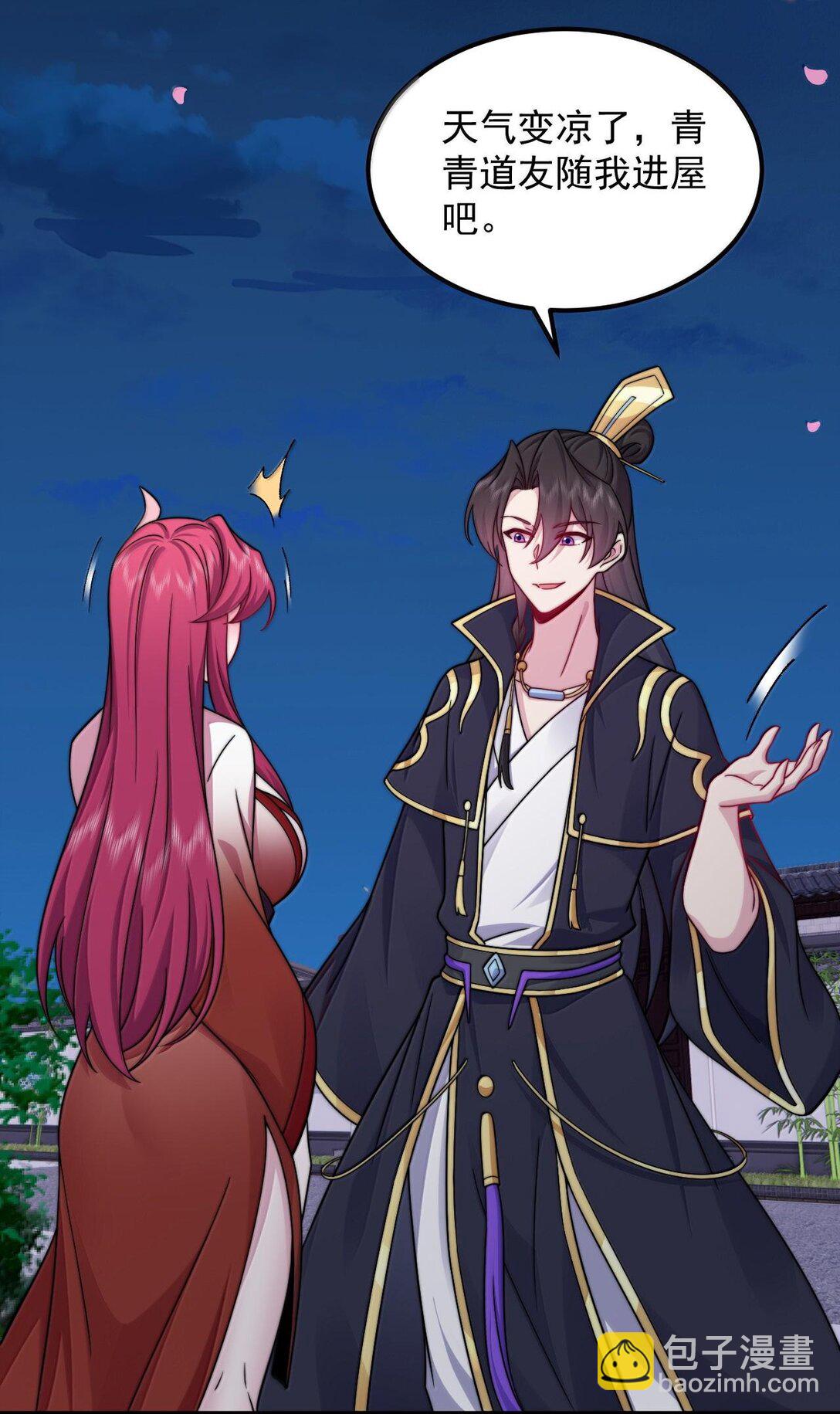 115 边问边体验-第115话