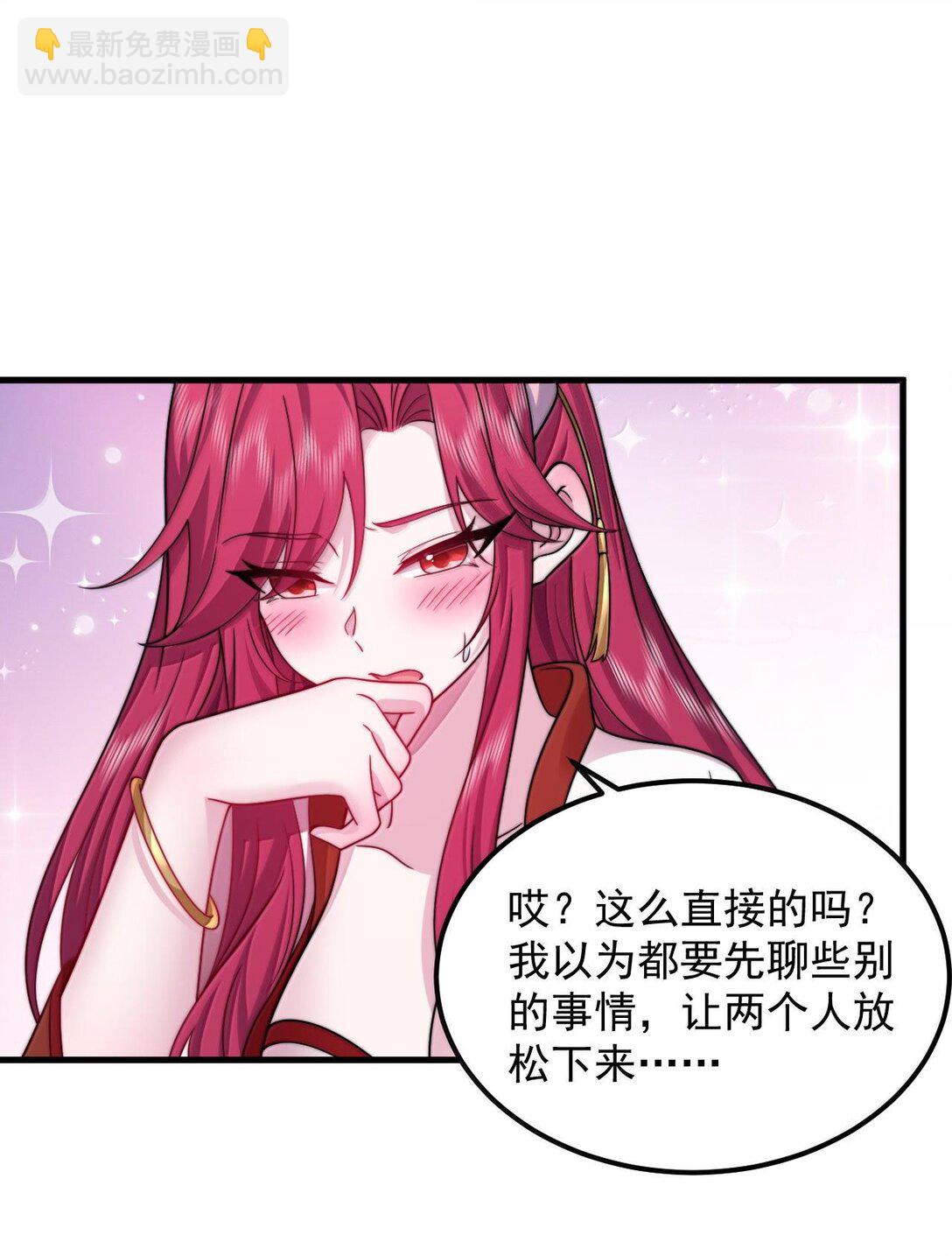 115 边问边体验-第115话