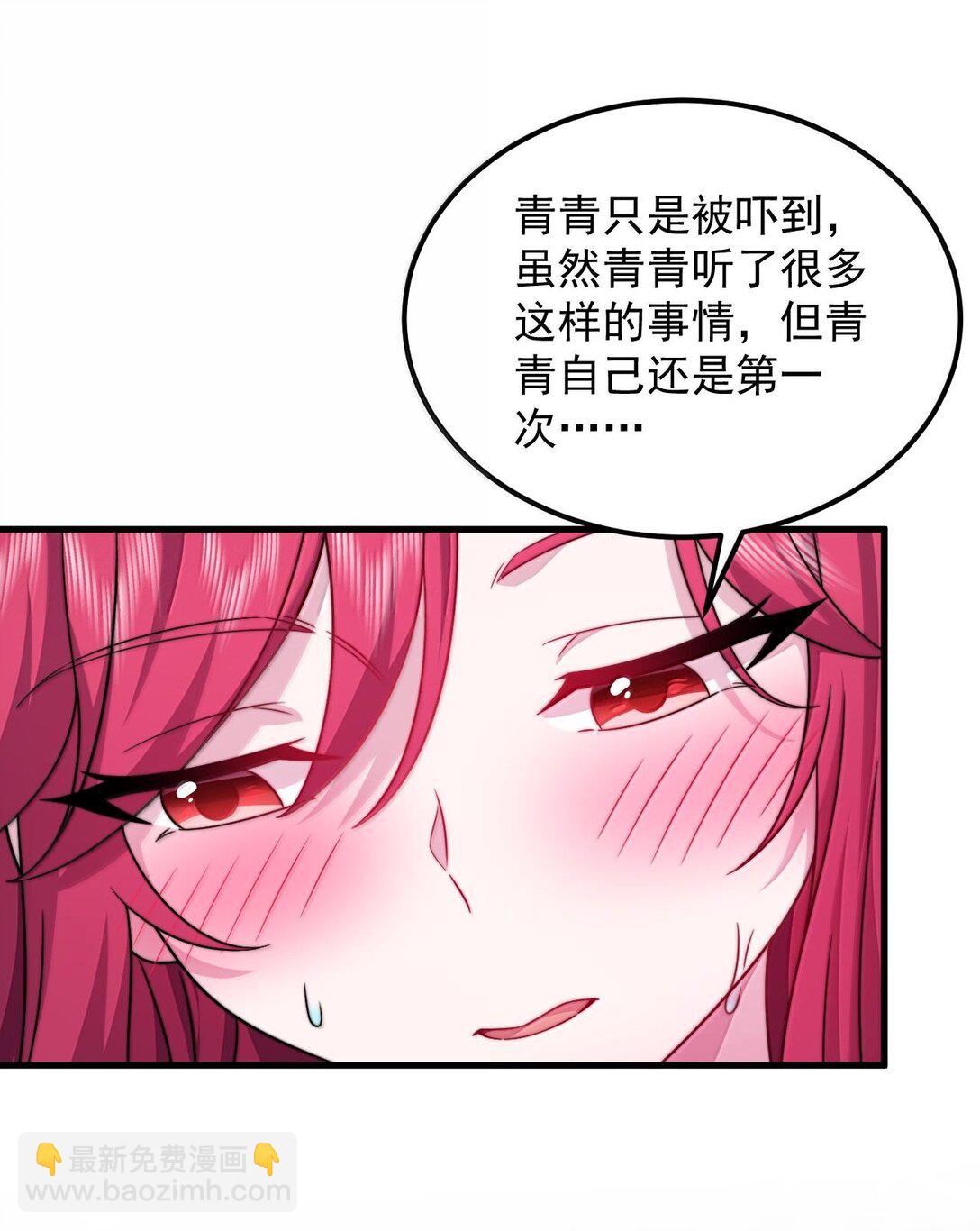 115 边问边体验-第115话