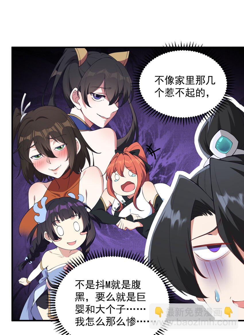 13 第13话(1/2)-第13话