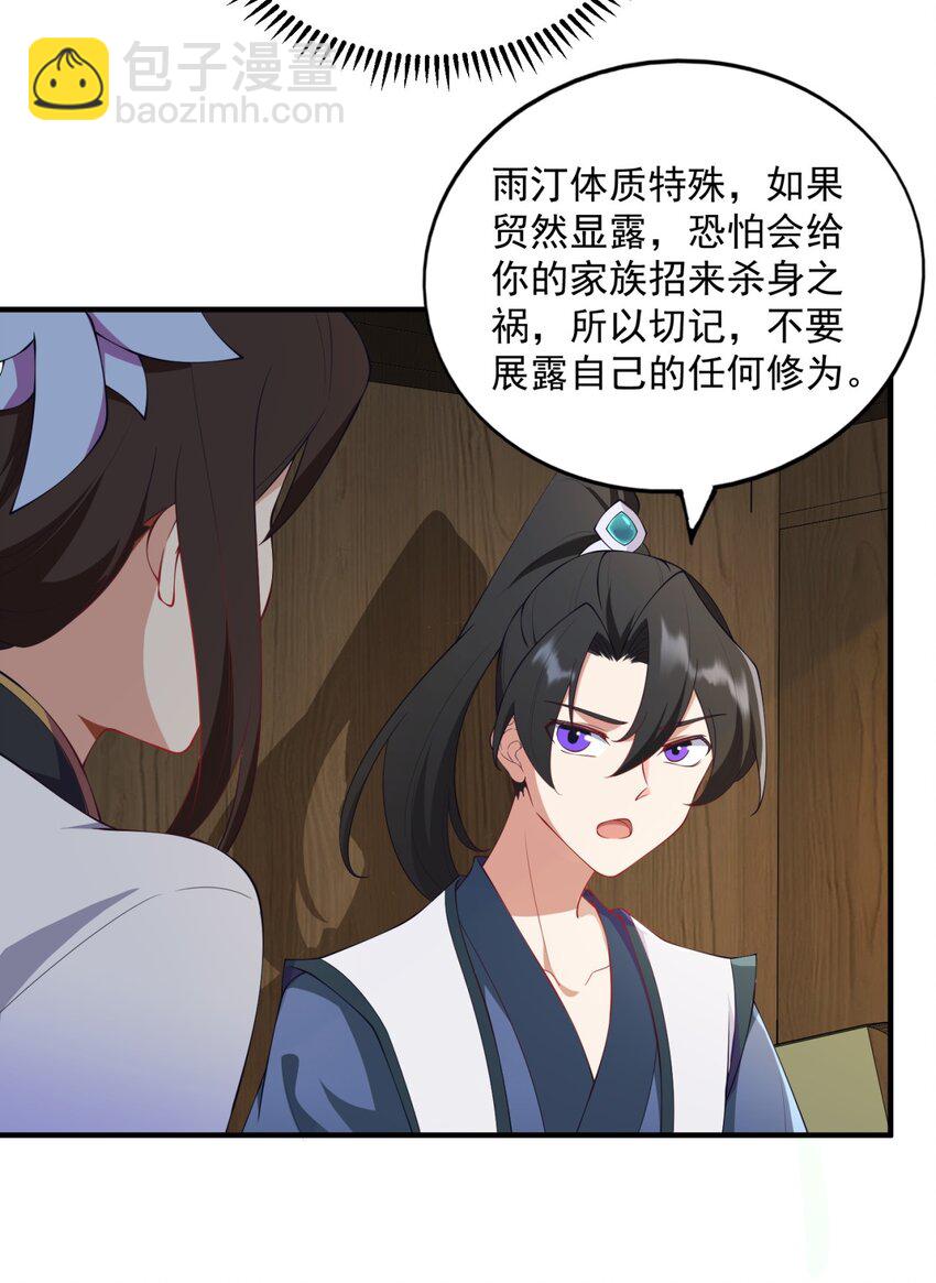 13 第13话(1/2)-第13话