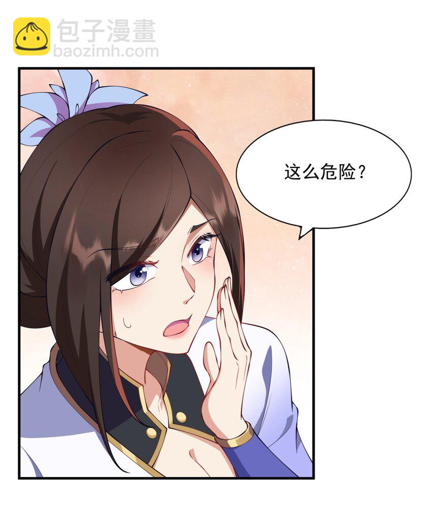 13 第13话(1/2)-第13话