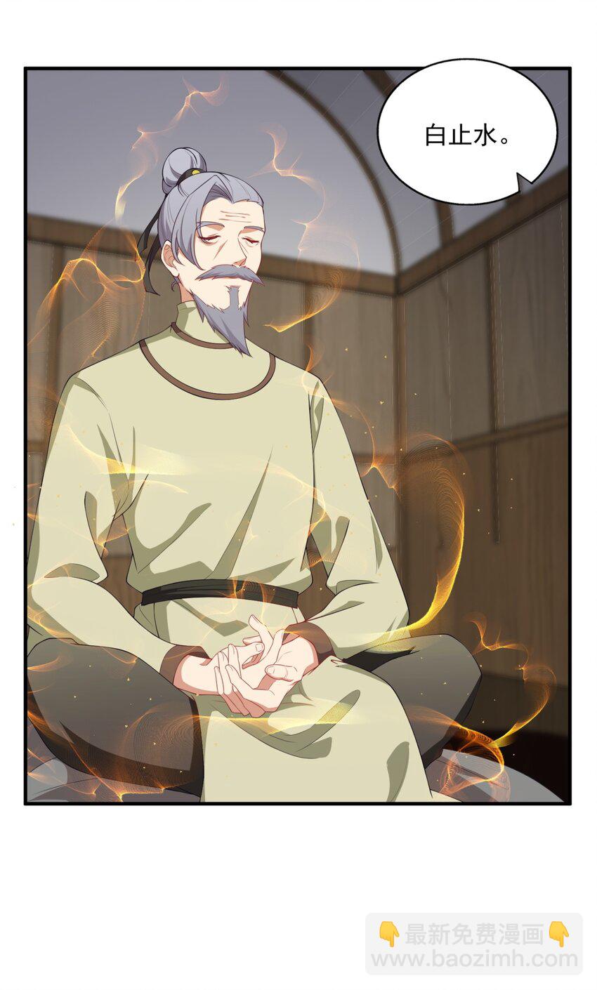 13 第13话(1/2)-第13话