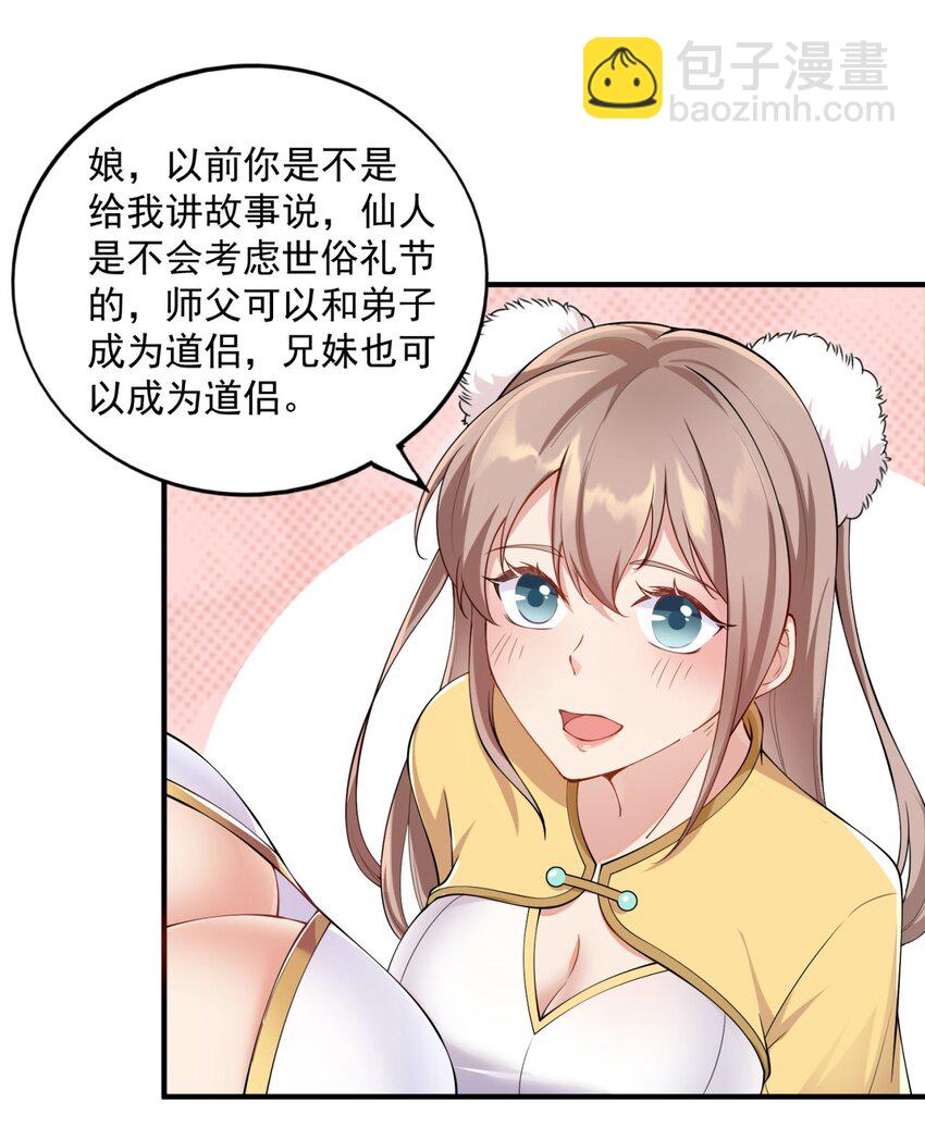 13 第13话(1/2)-第13话