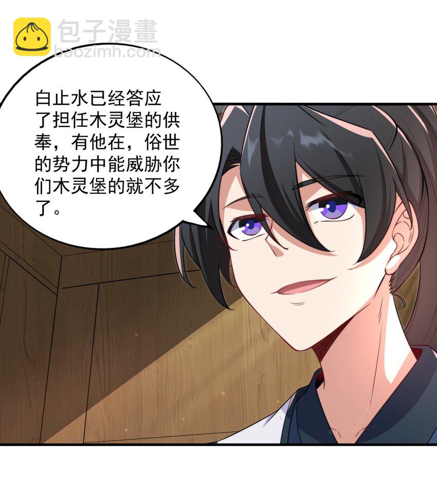 13 第13话(1/2)-第13话