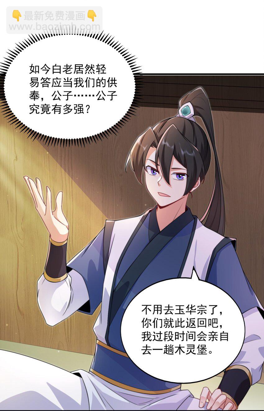 13 第13话(1/2)-第13话