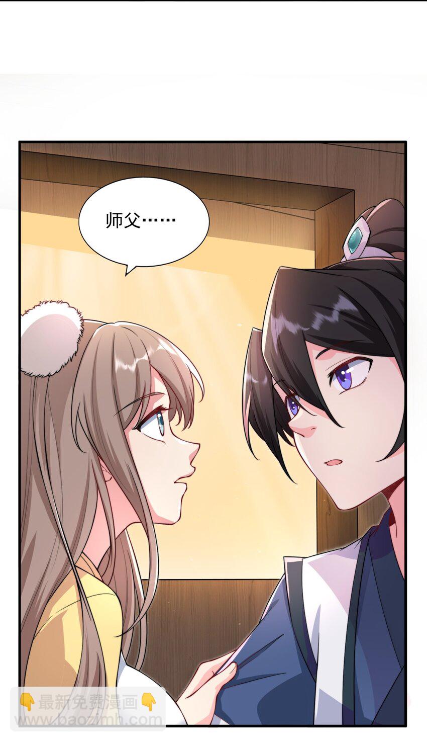 13 第13话(1/2)-第13话