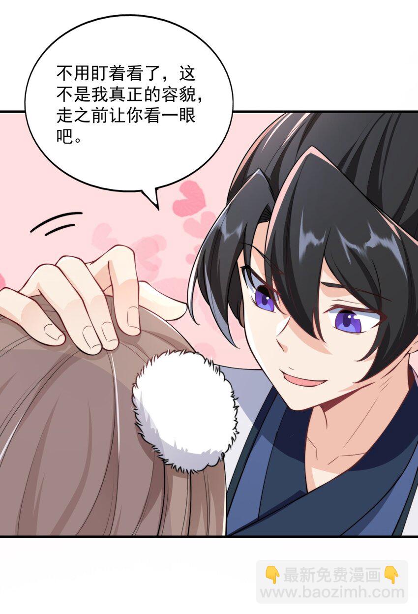 13 第13话(1/2)-第13话