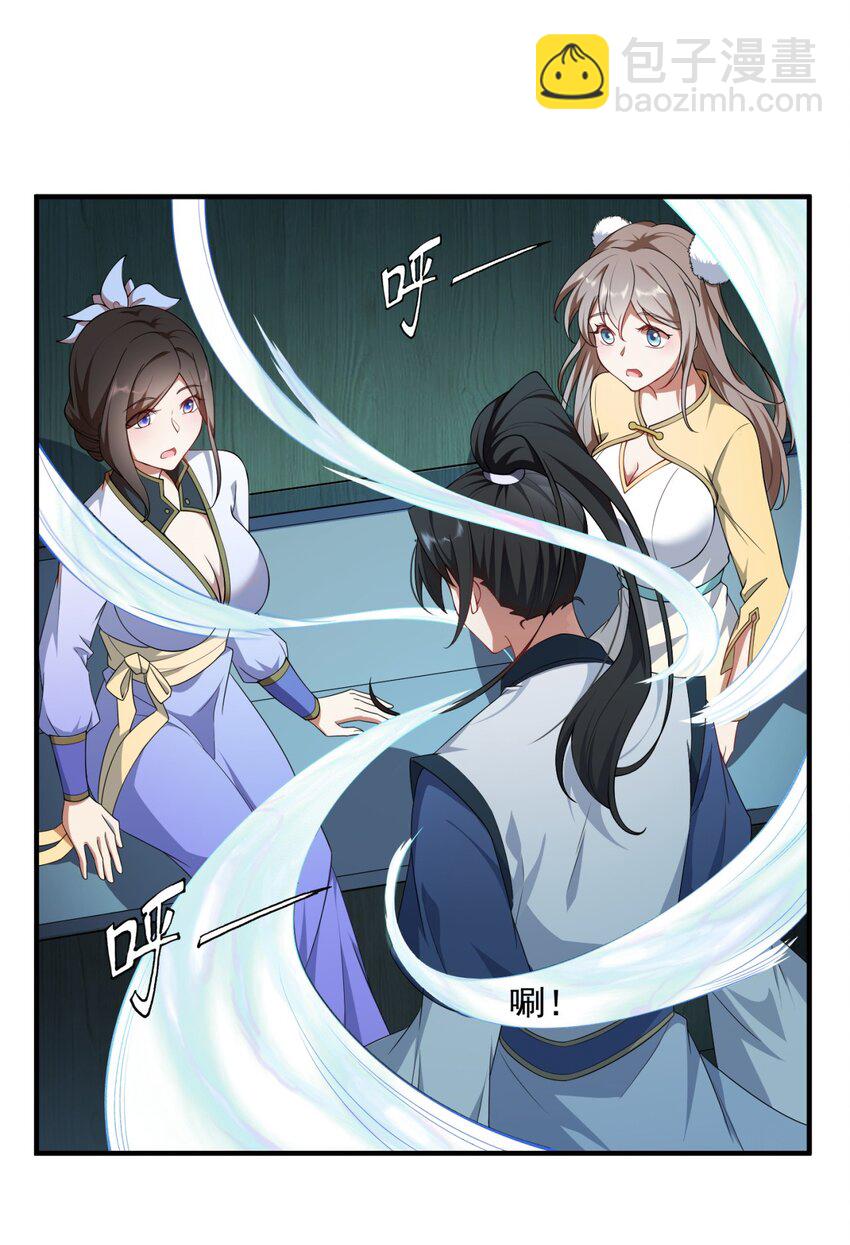 13 第13话(1/2)-第13话