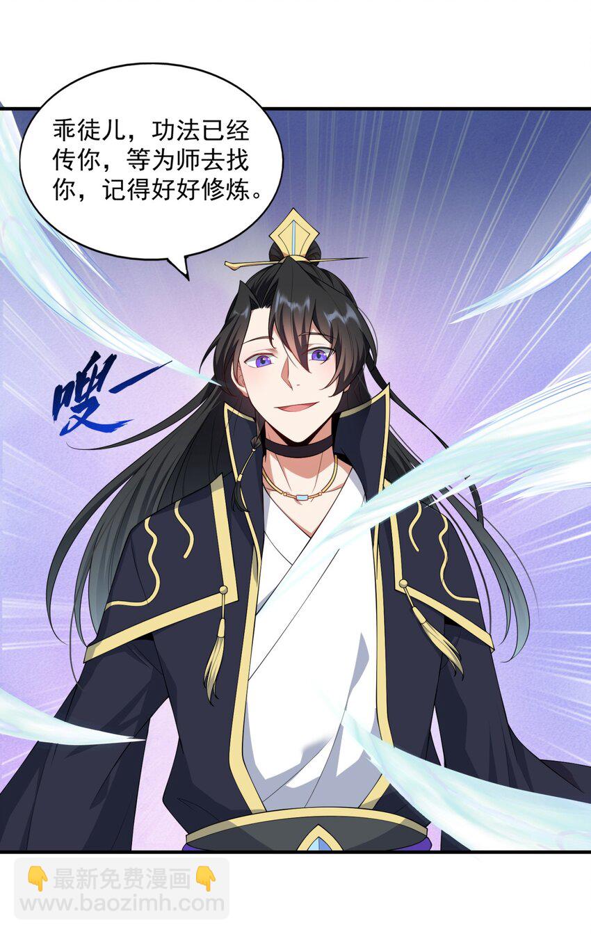 13 第13话(1/2)-第13话